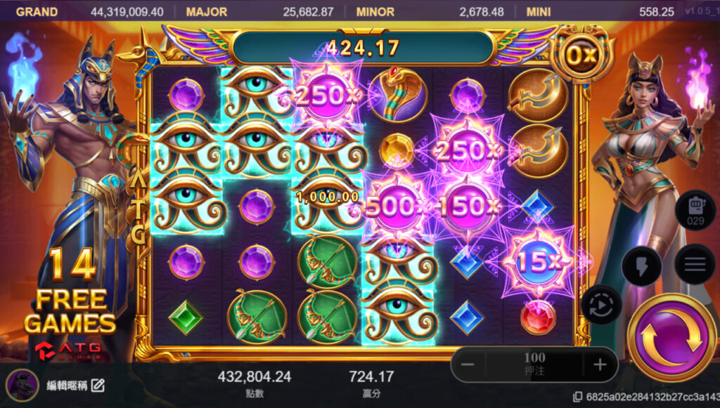 戰神賽特II覺醒之力爆分畫面｜ATG電子高倍數中獎特效展示