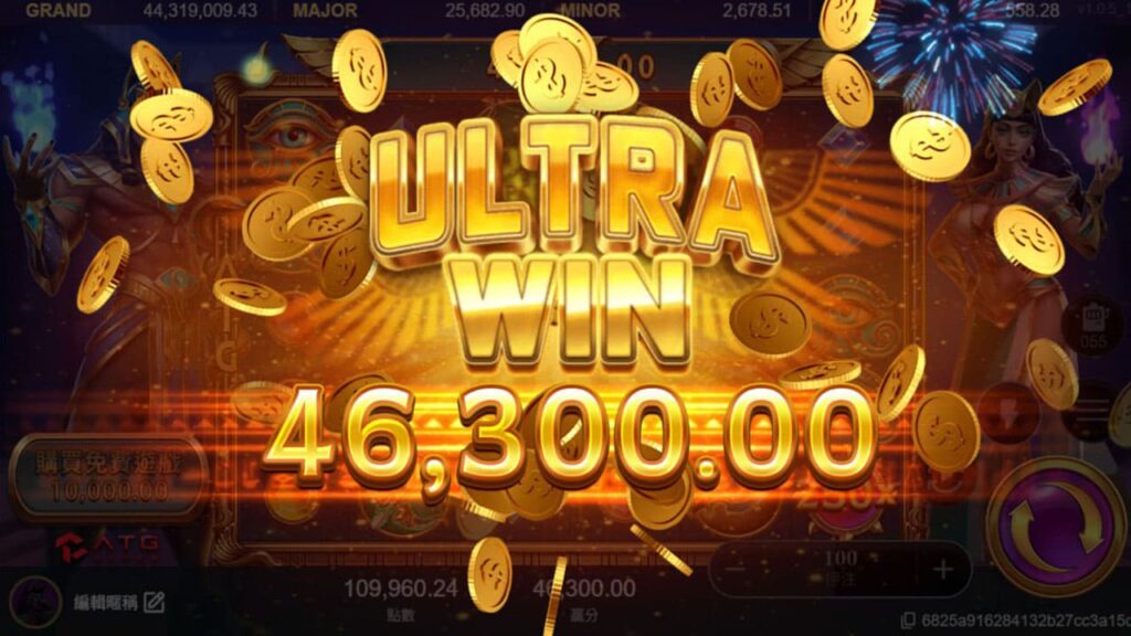 戰神賽特II覺醒之力｜ULTRA WIN 超級大獲勝畫面