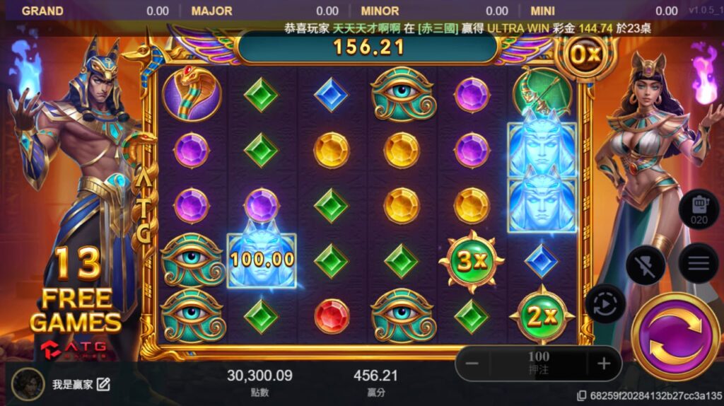 戰神賽特II覺醒之力｜Free Game連線遊戲畫面