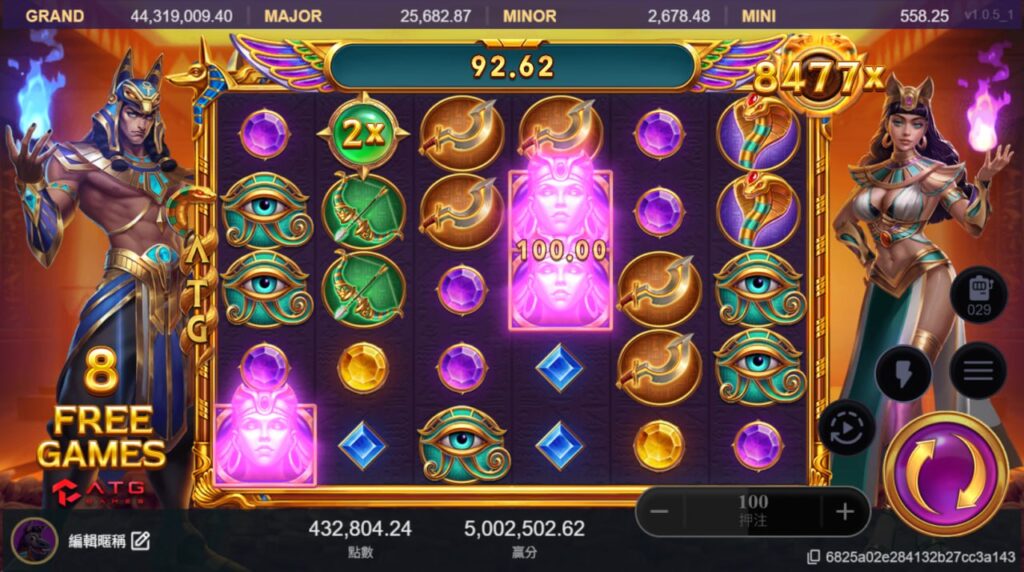 戰神賽特II覺醒之力｜Free Game中段遊戲畫面